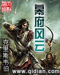 幕府风云在线