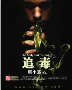 追毒舌哥哥