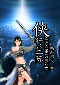 gl侠客行