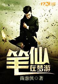 混在美女如云的办公室真人