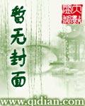 九州幻想电子刊