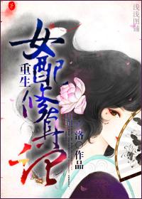 重生女配修真记 沈清一