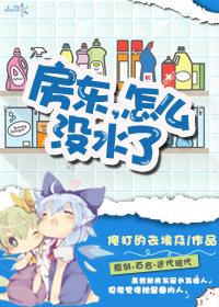 怎么没水了gl百度