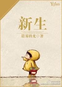 新生儿apgar评分标准