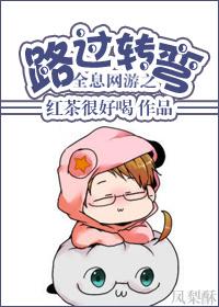 穿越重生网游
