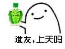 上天吗gl 全文免费阅读