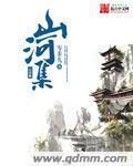 山河集团徐友明最新动态