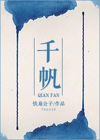 千帆之都是哪个城市