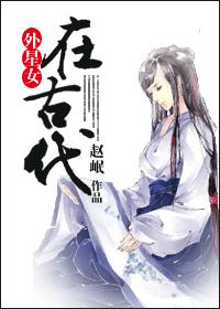 女主喜欢打架