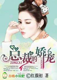 狼族总裁的娇宠