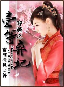 等一弃少