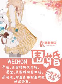 围婚期妇女健康促进的主要措施