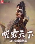 斗魄苍穹