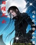 风云交汇日