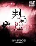 游戏者