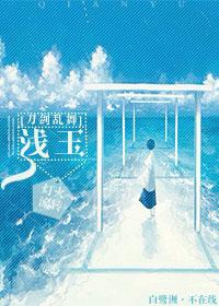 少女太后弃妇荣华结局是什么