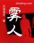 雾化药物有哪些