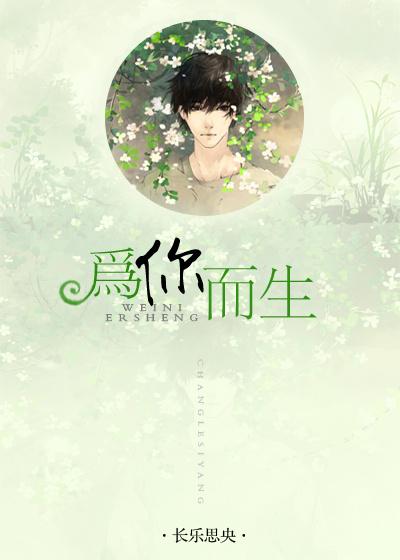 都市极品妖孽我无敌